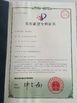 Китай HANGZHOU QIANHE PRECISION MACHINERY CO.,LTD Сертификаты