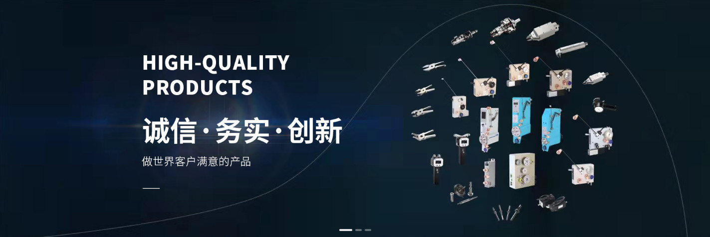 качество Tensioner замотки катушки завод